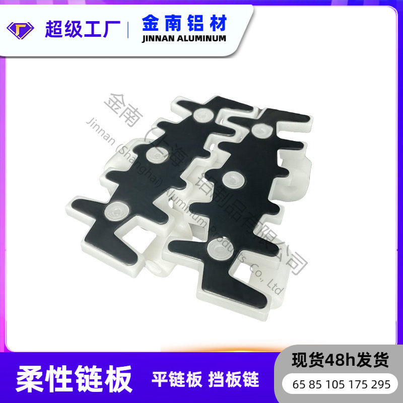 厂家供应齿形平板链板103mm钢链板POM柔性链齿形板钢链板 超耐磨