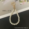 (Gold) Love Pearl Chain