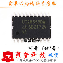 UC2855BDWTR ��ѹ�� SOP20 ˿ӡUC2855BDW ȫ��Ӻ�� �ֻ� ��ƬIC