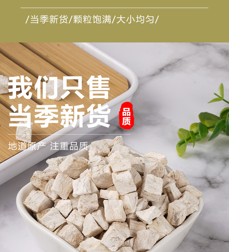 Ge Gen Diced Root (Pueraria lobata) — Sulfur-Free Dried Kudzu Root for Herbal Tea, 180g Jar in use