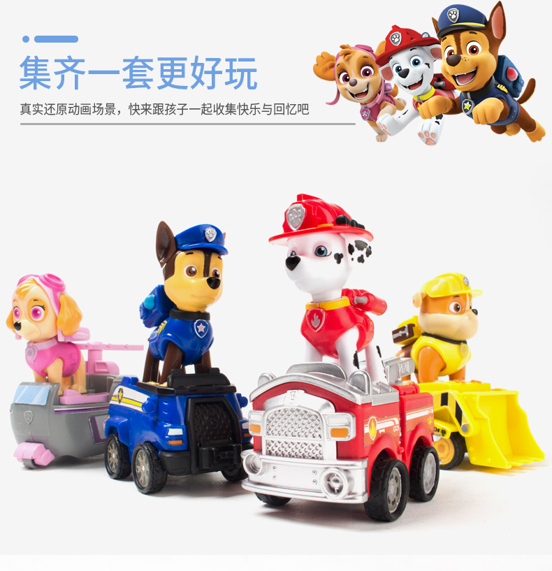 汪汪队详情_03