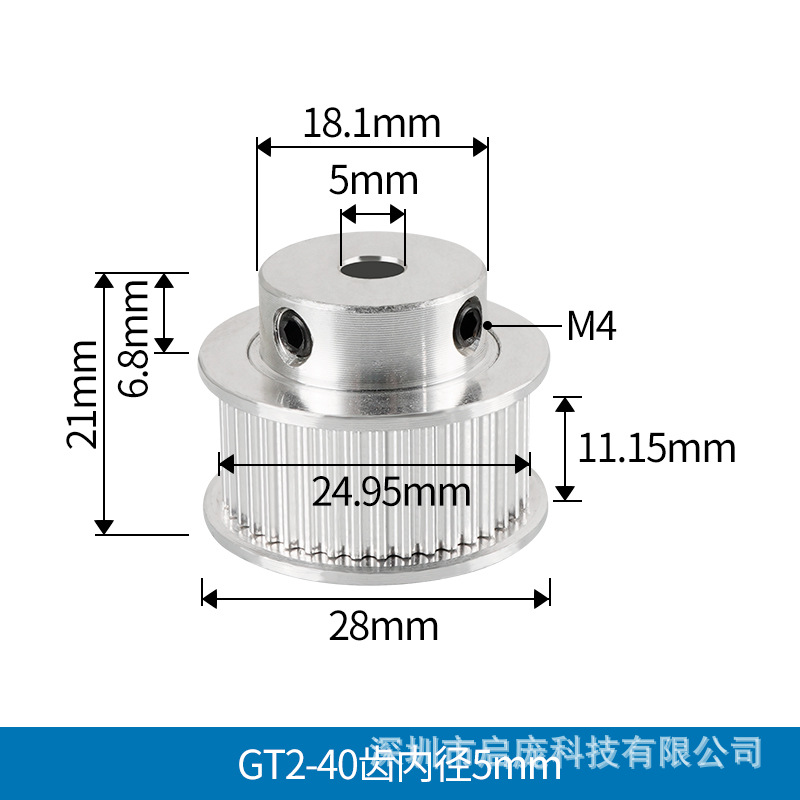 40 teeth inner hole 5 (bandwidth 10mm)
