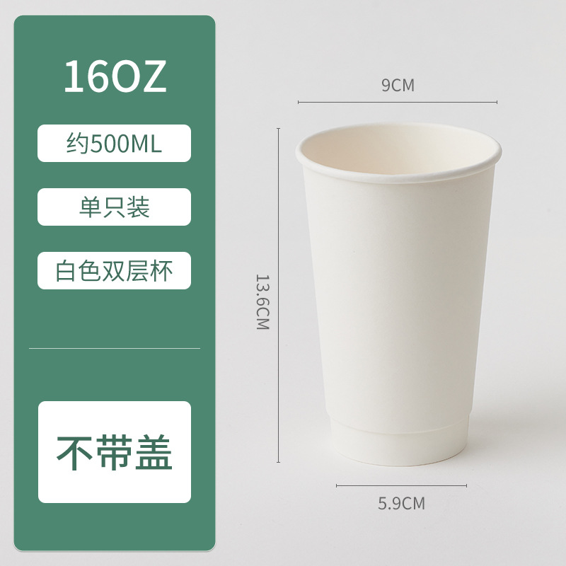 Taza de café desechable Taza de papel de doble capa personalizada al por mayor Taza hueca de aislamiento térmico y anti-escaldado Taza de bebida caliente de papel kraft grueso