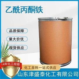 分析试剂;酯;化工中间体