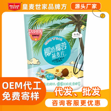 ���S���l��̴��l Ҭ��Ҭ������Ƭ350g ���ܠI�B��͹���_�ʳƷ