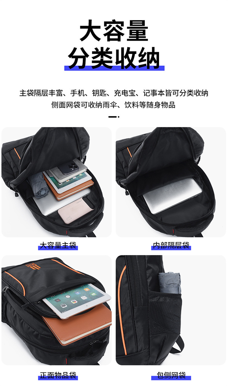 Backpack with large capacity and high-end feel, men's high-end feel, large capacity USB charging computer bag, student schoolbag Item Picture