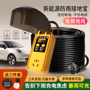 ����Դ���܇������L��4ƽ��16A�����ɶ��r���ő��������ӵؾ�