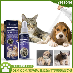Yegbong Pet Care Spray Pet Daily Cleaning Soothing Skin Fur Discomfort Universal for Cats and Dogs