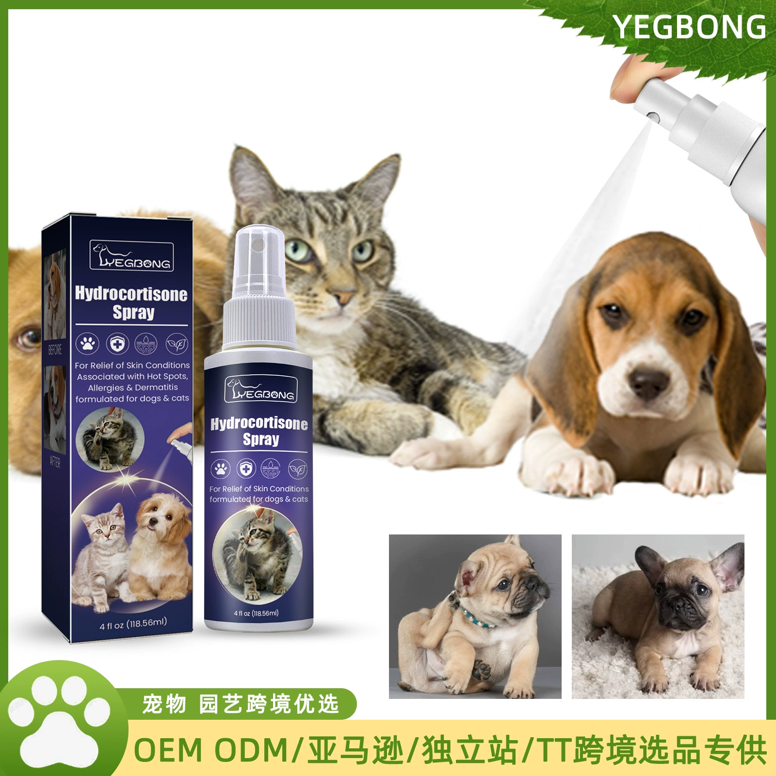 Yegbong домашнее животное противозудный спрей для удаления клещей