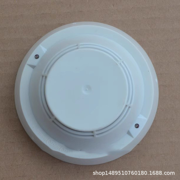 国泰怡安点型光电感烟火灾探测器 JTY-GM-GY601 601w加底座6元