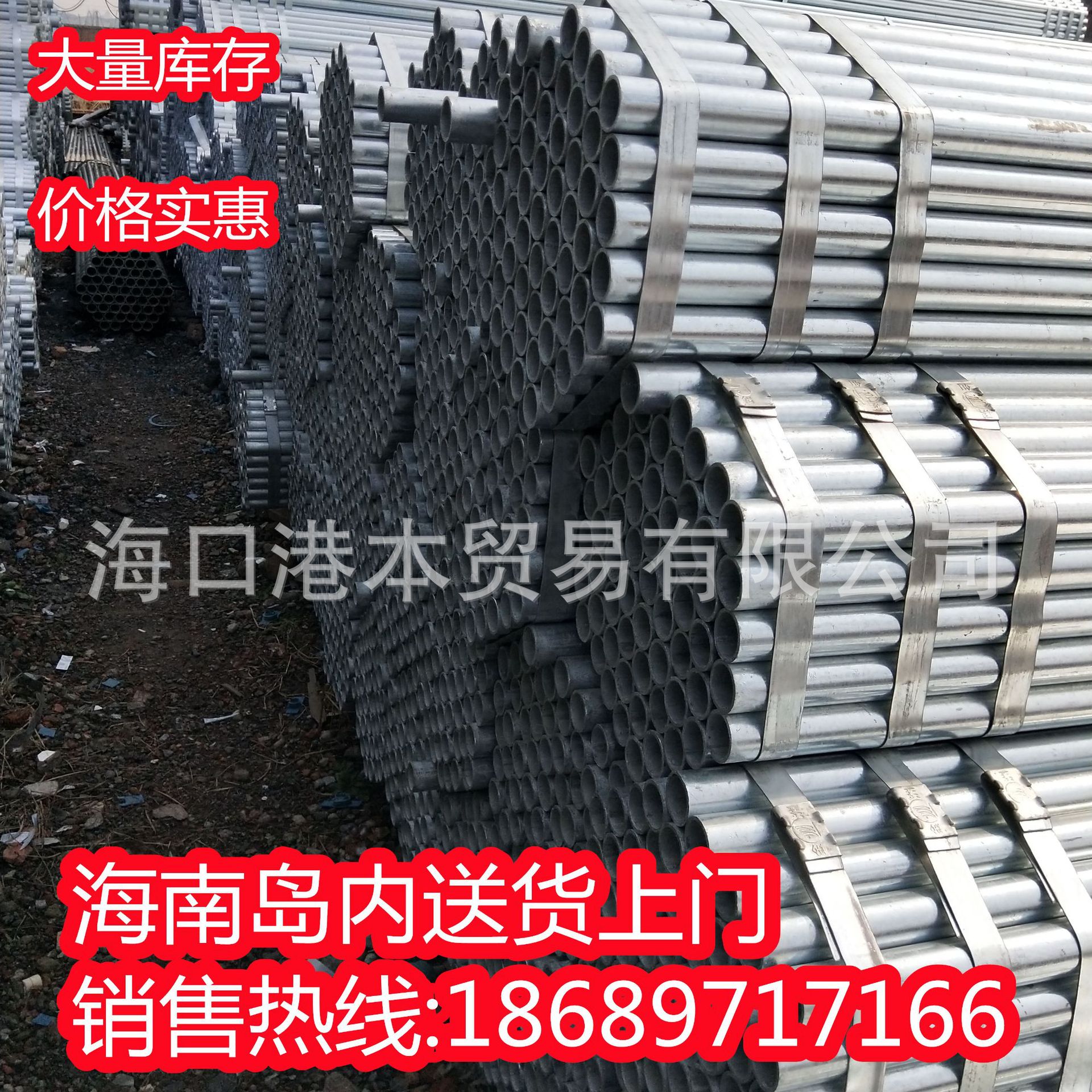 镀锌圆管21*27*33*42*48*60*78*89五指山市*114*140*165*219无缝