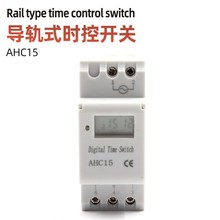 AHC15 ��܉ʽ�r���_�P �r�g���ƶ��r�� DHC15A HC18A TP8A16�羳