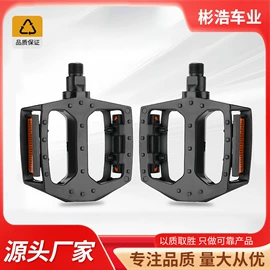 自行车装饰;脚蹬;自行车包