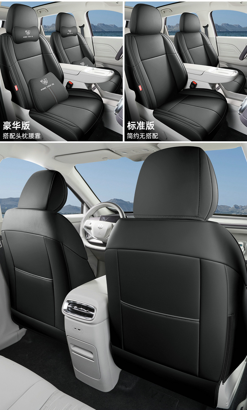 26 models of Leapmotor LAFA5 seat covers, full coverage, all-season use, Leapmotor LAFA5 seat covers, perforated leather car seat cushions