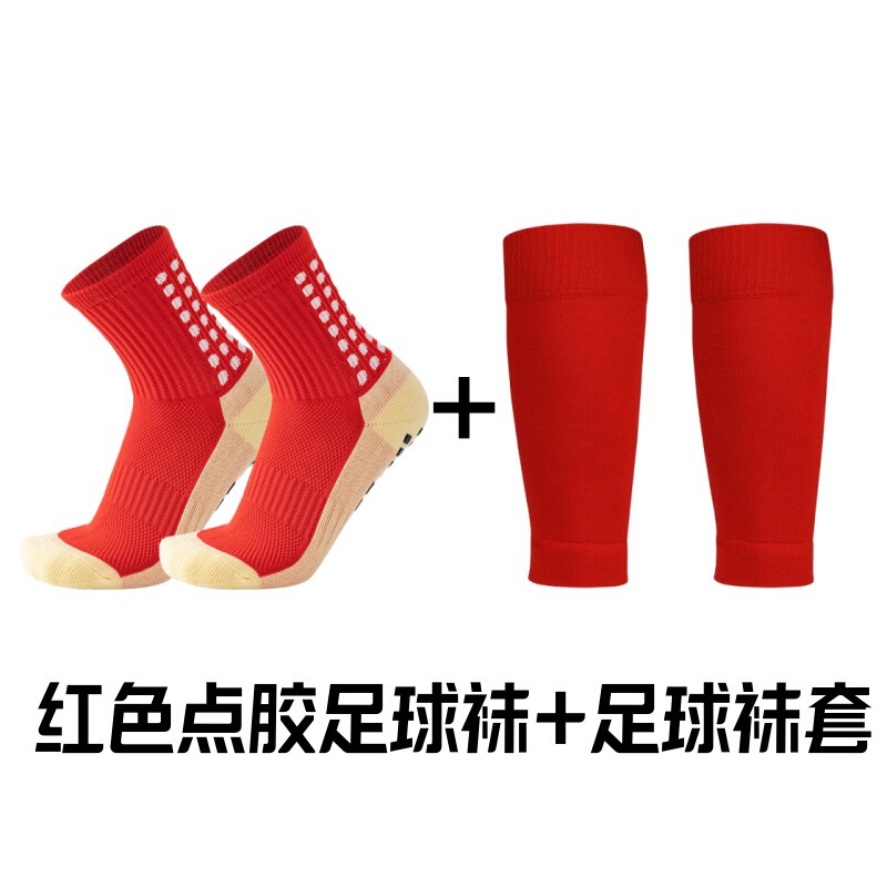 专业加厚毛巾底吸汗防臭点胶防滑足球运动足球袜护套袜套中筒袜子|undefined