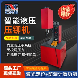 其他行业专用;其他铆接设备;吸盘