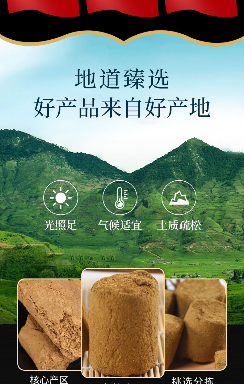 Ren Zhong Huang (Glycyrrhiza Processed Herbal Piece) — Traditional Chinese Herbal Decoction Piece, 500g key features