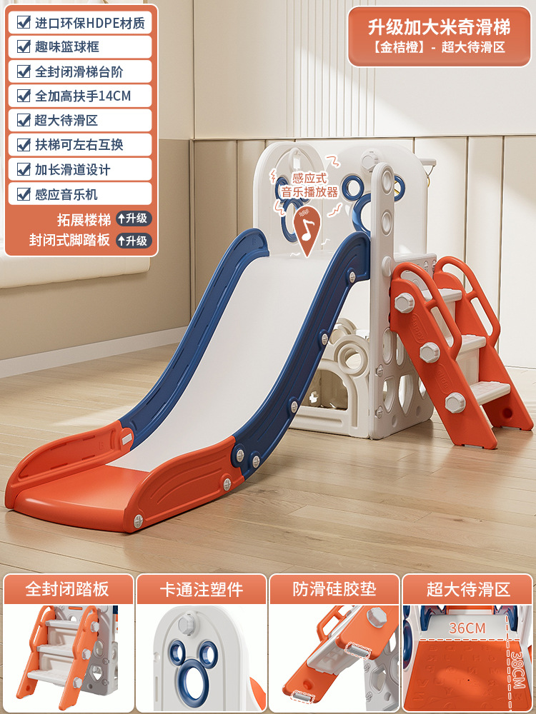 Slide para niños indoor pequeño slide plegable multifuncional juguetes para niños patio de recreo familiar