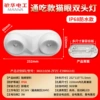 Minhua IP68 all-in-one cat eye double headlight M6610