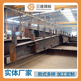 H型钢;光伏支架;金属建材