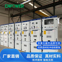 ����a늚�KYN28-12�߉��_�P���߉���늙�����ʽ�_�P��10KV�M����