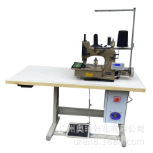 汽车地毯锁边机  奥玲RNEX5H-3D包边机 线迹美观锁边设备