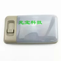 Подходит для Nanjing MG 3 MG3sw1.4 1.8L передний купольный светильник для чтения, внутренний купольный светильник, подлинный