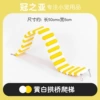 Yellow and white arch bridge climbing ladder 6x50cm