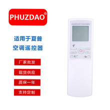 CRMC-A669JBEZ/A634JBEZ/A768JBEZ ��ó�������������տյ�ң����