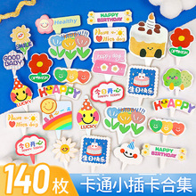 ���������b�����տ옷����С���Ɖ�˾��ͨ�忨��Ʒ����ܲ���