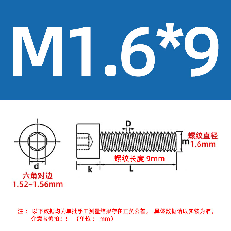 Tornillos de cabeza cilíndrica con hexágono interior de grado 12.9, tornillos de cabeza cilíndrica con hexágono interior, pernos chapados de alta resistencia M4M5M6M8M10M12 image 23