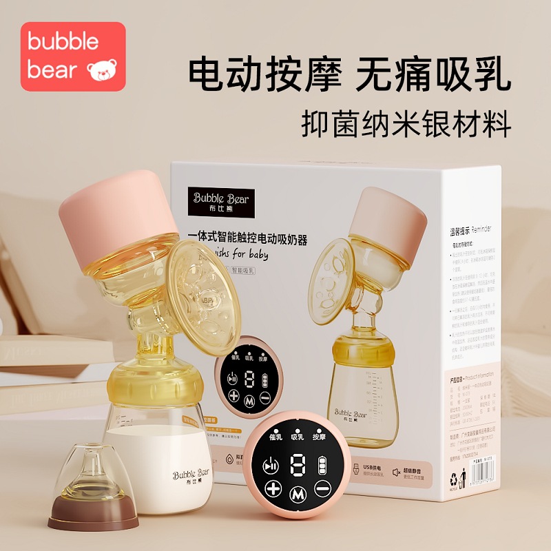 One-piece nano silver PP feeding bottle (exquisite gift box)