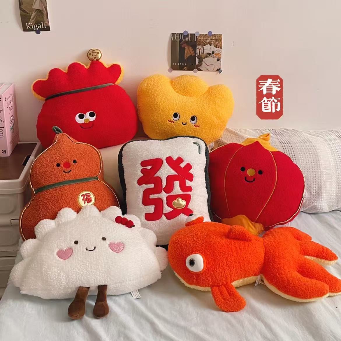 Auspicious New Year Pillow, Full of Festive Flavor, Creative Irregular-Shaped Sofa Cushion, Festive Doll, Bedroom Pillow Decoration for the Spring Festival