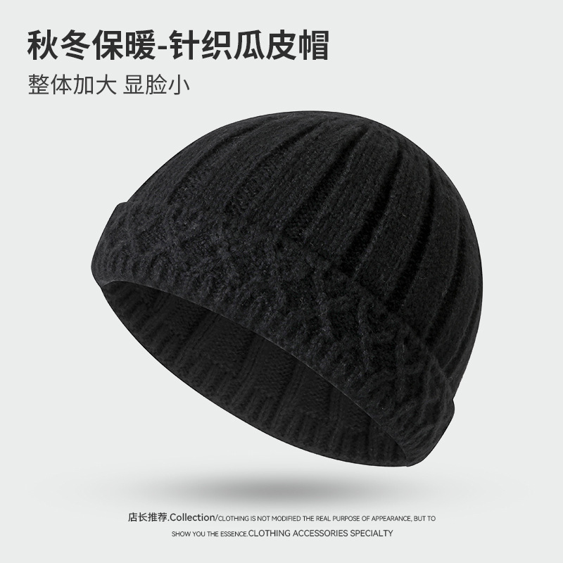秋冬季保暖防寒无檐纯色瓜皮毛线帽女百搭个雅痞嘻哈韩版针织冷帽|undefined