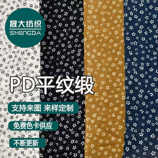 С�黨PDƽ�y�β�����@��ɫӡ�����^�ֹ�DIY�B��ȹ�������b����