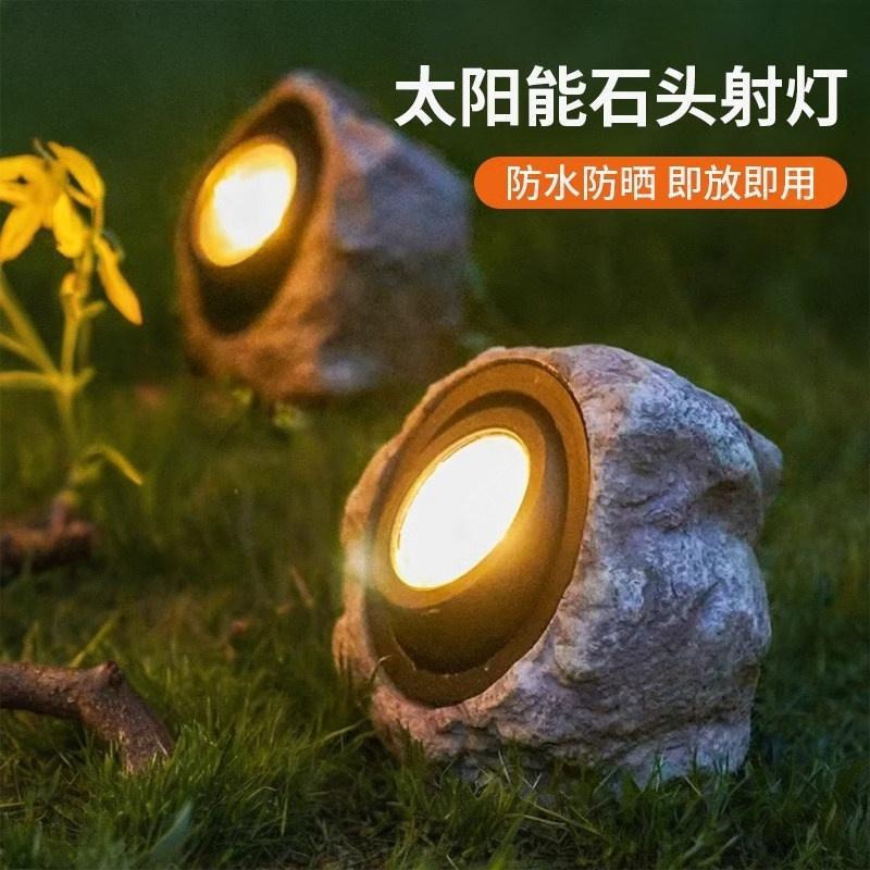 Solar pebble lights for villa courtyard garden decoration, lawn stone lights, waterproof balcony terrace underground lights