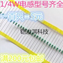 1/2W AL0410 10UH 100ɫ�hɫ�aֱ��늸�ȫ�­h���r�񃞄݌��w��