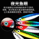 Metal Jigging Spoon Fishing Lures Bass Walleye Perch Fresh Water Fishing Lure