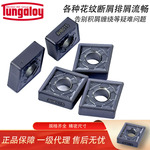 日本东芝Tungaloy/泰珂洛刀片车铣数控刀片CNMGAH80系列