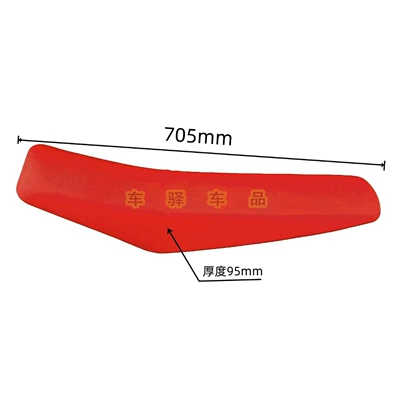 Stoner G9, G26, Zuma S9, Motorcycle cushion