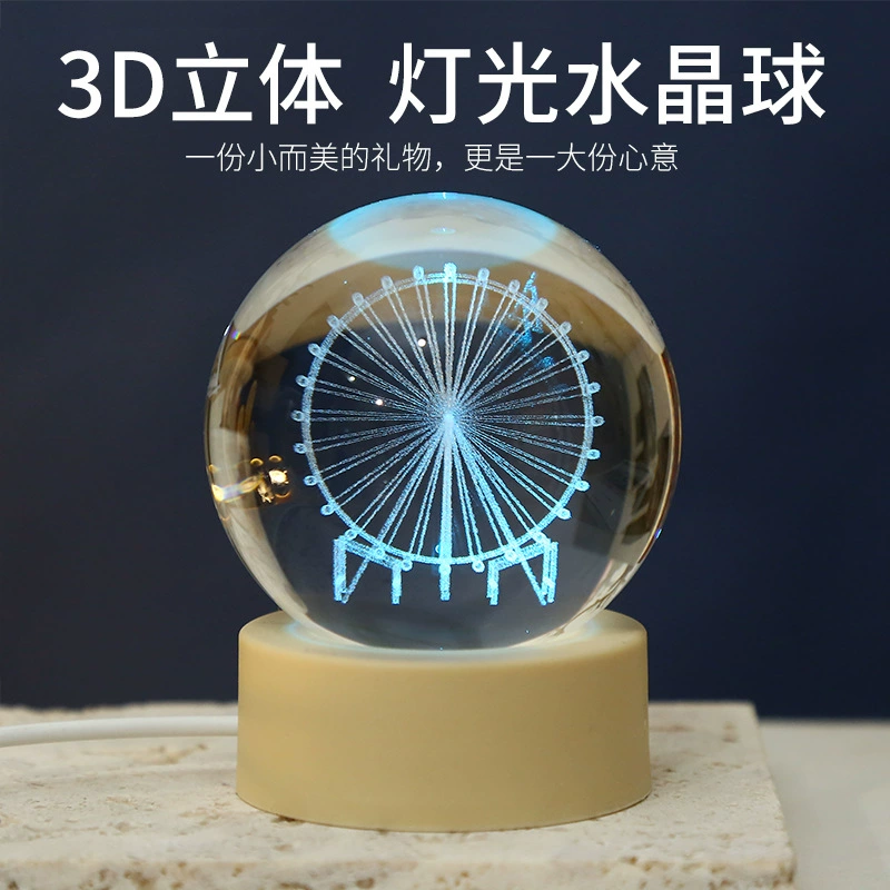 Светящаяся пластиковая основа ночник украшения хрустальный шар резной подарок usb круглый день рождения Рабочий стол Атмосфера свет