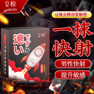 Men's Cleaning Wipes for Quick Ejaculation, Private Sauna Club Male Sex Toys, One-Piece Delivery for Private Cleaning
