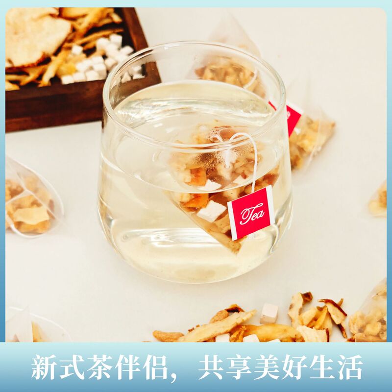 玉竹麦冬雪梨水秋冬润百舒合梨丁茯苓独立三角免煮冲泡的养生茶包|undefined