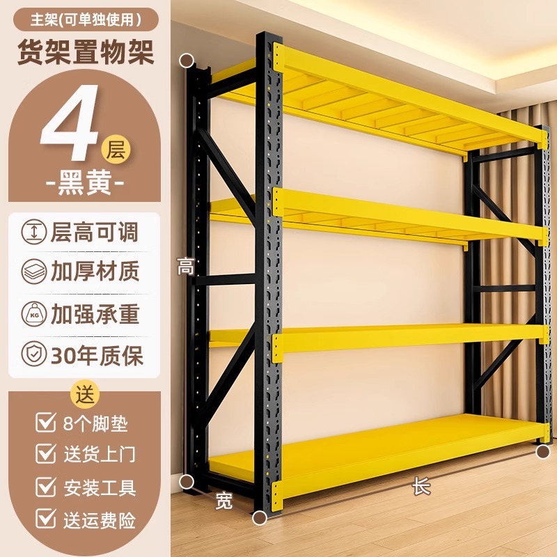 家庭用棚収納ラック多層収納ラックバルコニーキッチン雑貨スーツケース倉庫収納ラックコーナー鋼ラック|undefined