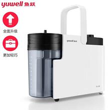 鱼跃（Yuwell） 电动吸痰器7E-B5家用便携式医用吸痰机充电式