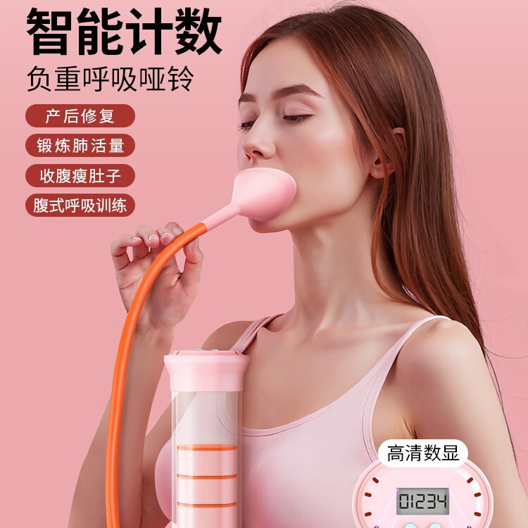 New Breathing Dumbbell Abdominal Breathing Lung Capacity Slim Belly Breathing Trainer Running Facial Fitness Equipment