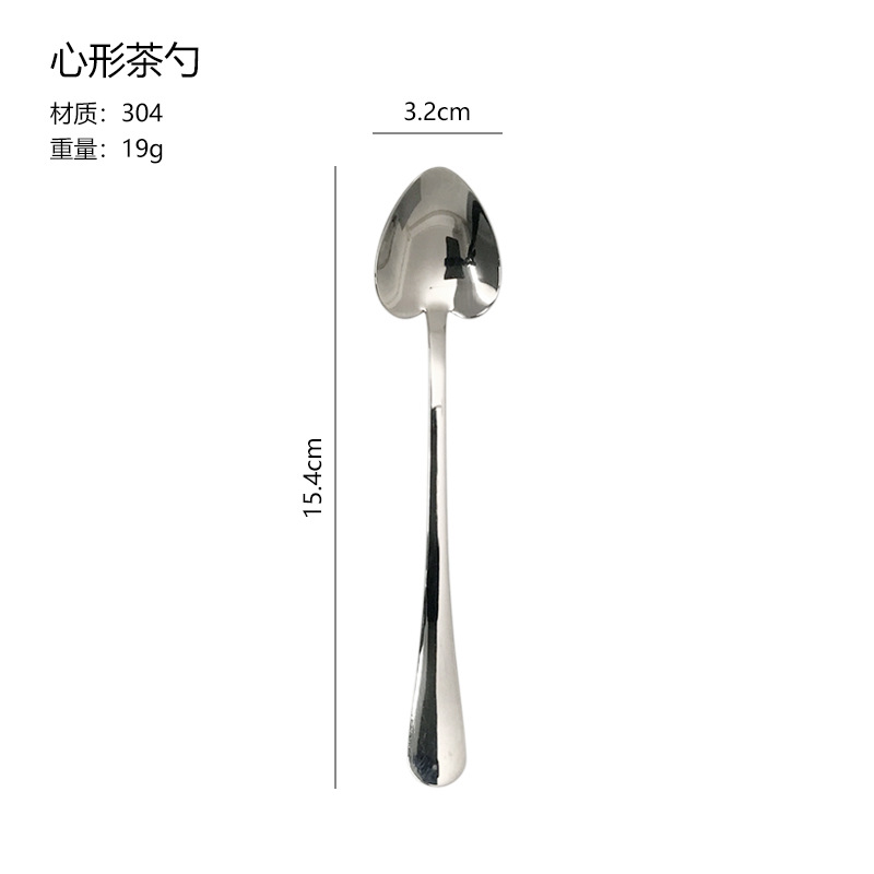 A070 하트모양 티스푼 [오리지널 컬러]