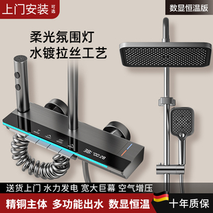 Shower Set All-Copper Shower Head Household Constant Temperature Pressurized Bathroom Nozzle Bathroom Rain Faucet