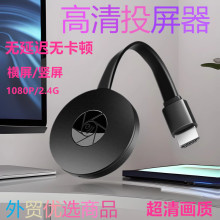 �����D�ҕHDMI�������͌�G6�o��Ͷ�����֙Cͬ�����m�ð�׿�֙C