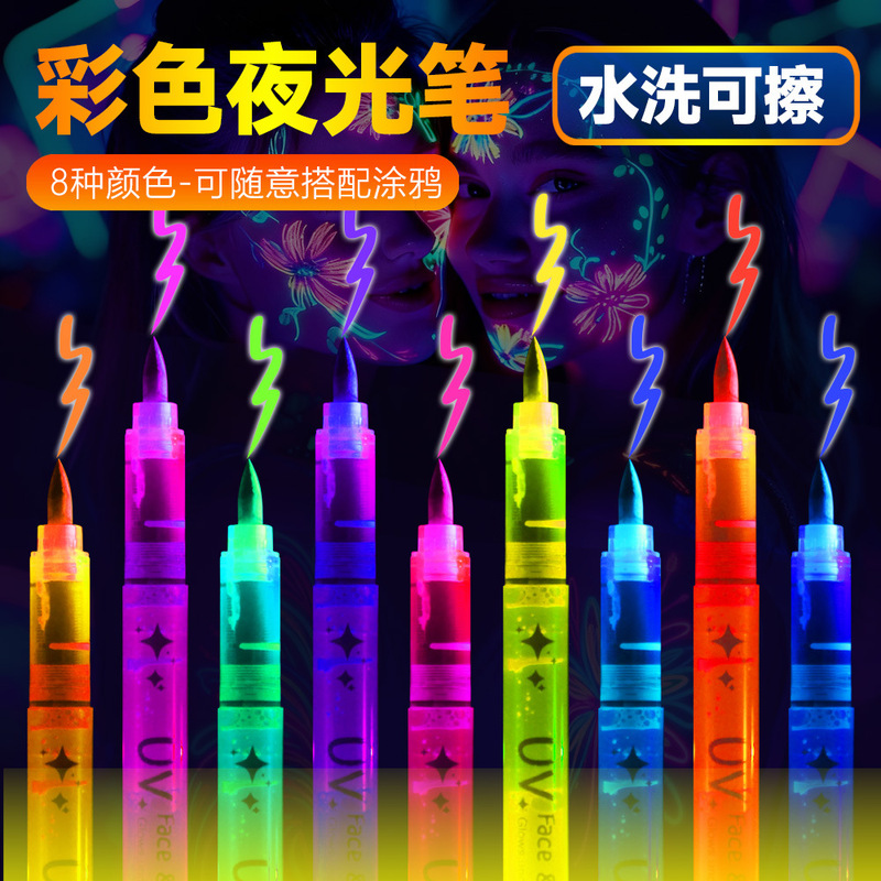 跨境爆款彩色夜光笔人体面部彩绘笔学生儿童创意绘画荧光标记笔|undefined